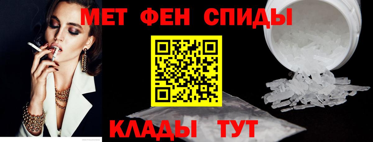Амфетамин  Вход с VPN  Амфетамин  Тосно  АМФЕТАМИН Premium 
