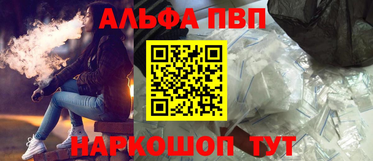 А ПВП мука Тосно