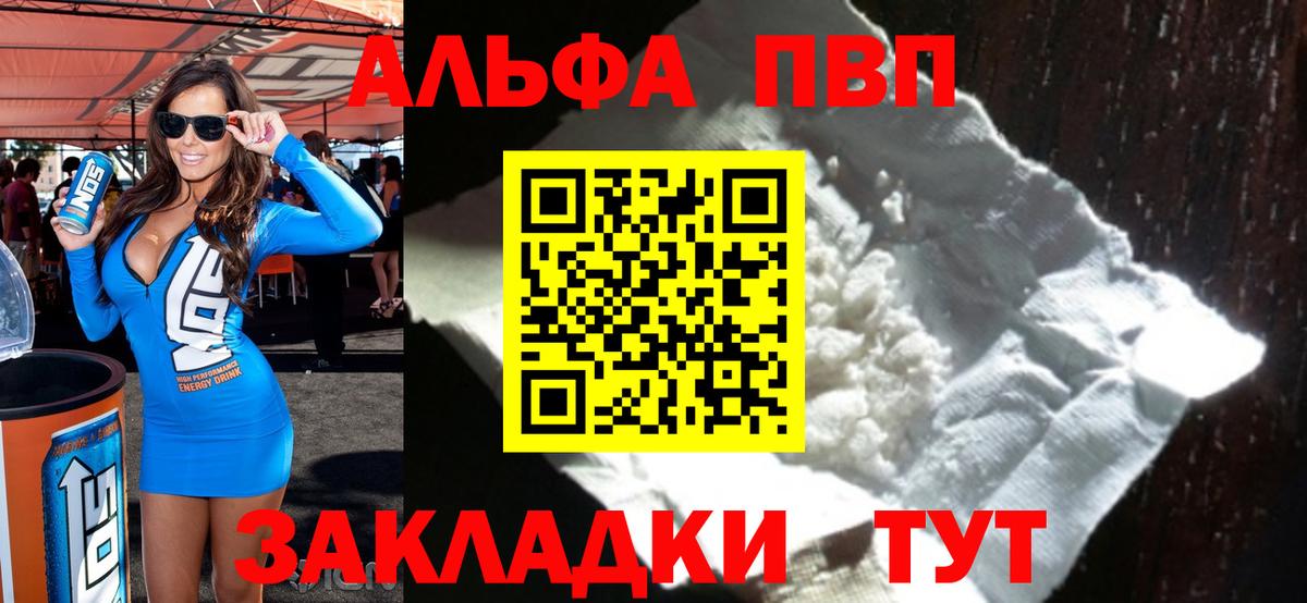 А ПВП СК КРИС  А ПВП  Вход с VPN  что такое   A-PVP крисы CK  Тосно 
