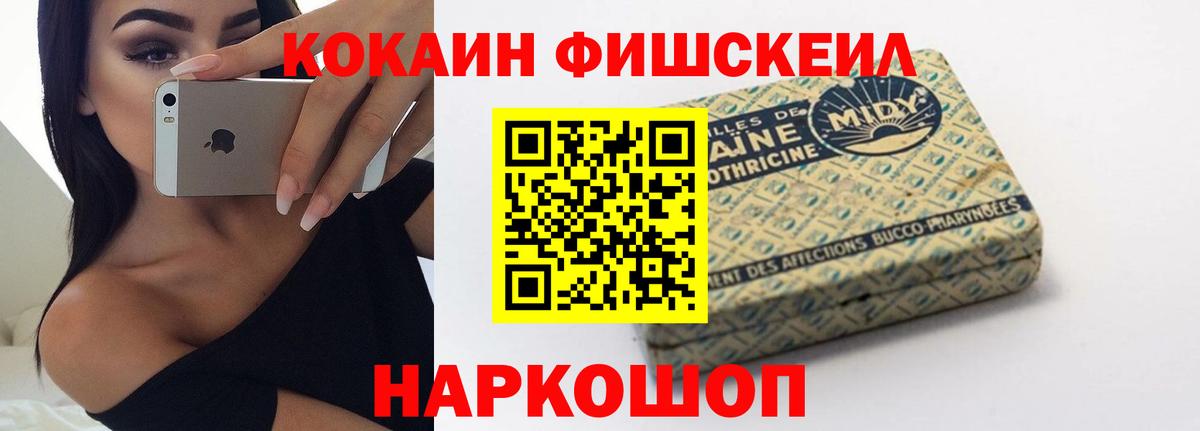 КОКАИН Columbia Тосно