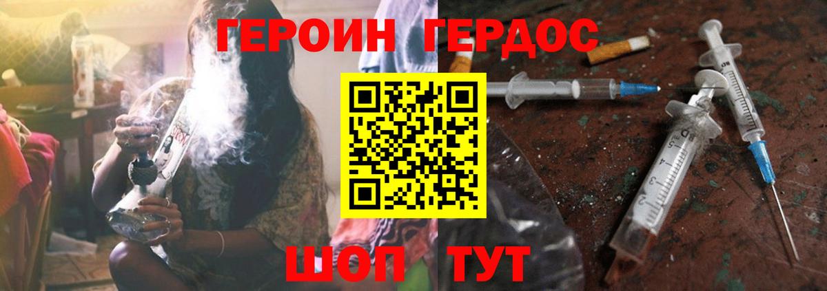 Героин Афган  ГЕРОИН  Тосно  Вход с VPN 