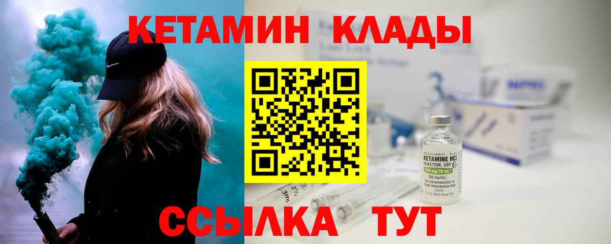   ONION  Кетамин ketamine  Вход с VPN  Тосно 