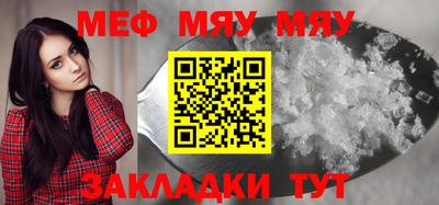бутик Малгобек