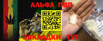 первитин Мариинск