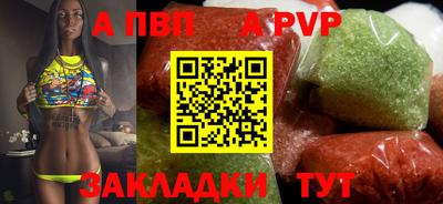 соль ск Малоярославец