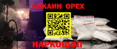 соль ск Малоярославец