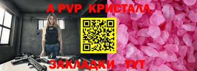 бутик Малгобек