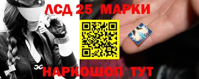 первитин Мариинск