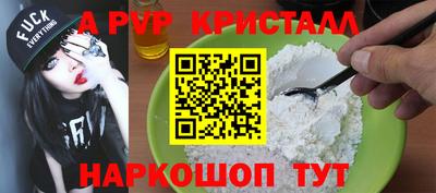 первитин Мариинск