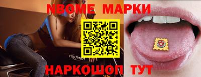бутик Малгобек
