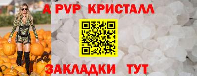 первитин Мариинск