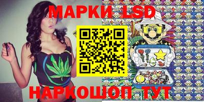 бутик Малгобек