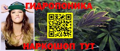 бутик Малгобек
