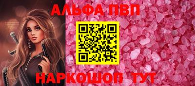 бутик Малгобек