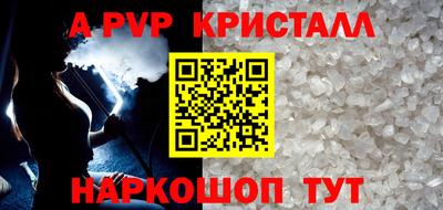 соль ск Малоярославец