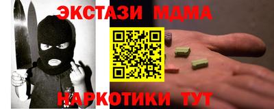 соль ск Малоярославец