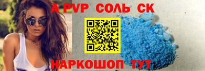 соль ск Малоярославец