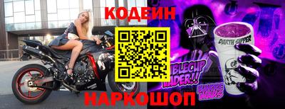 бутик Малгобек
