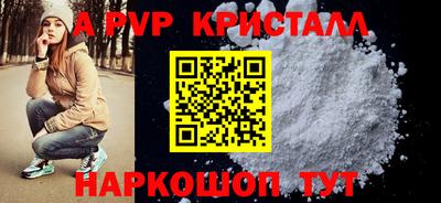 соль ск Малоярославец