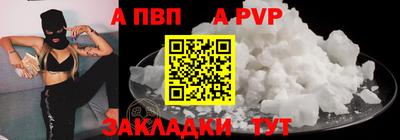 первитин Мариинск