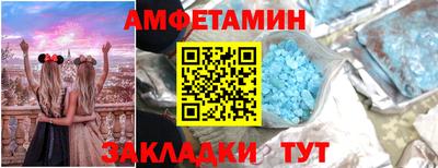 бутик Малгобек