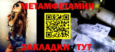бутик Малгобек