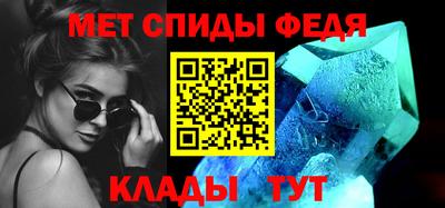 первитин Мариинск