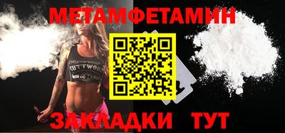 бутик Малгобек