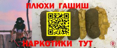 бутик Малгобек