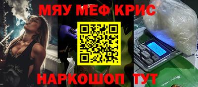 первитин Мариинск