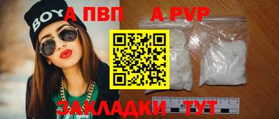 бутик Малгобек