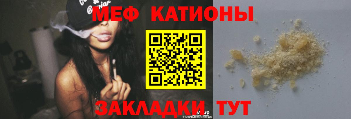 Меф 4 MMC  ОМГ ОМГ зеркало  Тосно  Мефедрон кристаллы  Мефедрон  Вход с VPN  Меф 