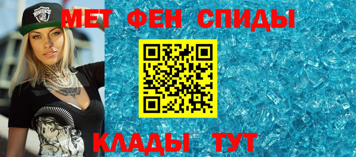 Тосно  Первитин витя  Вход с VPN  Первитин витя 