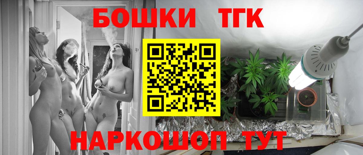 Каннабис AK-47  Бошки марихуана конопля  Канабис Ganja  Вход с VPN  Тосно 
